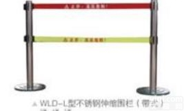 3米不锈钢<em>伸缩</em>围栏<em>使用方法</em>