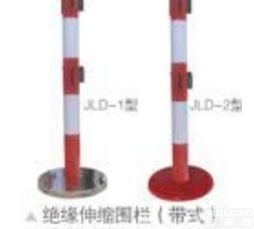 绝缘<em>伸缩</em>围栏<em>使用方法</em>