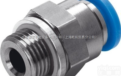 LR-1/2-D-7-MIDI  快插<em>接头</em>QS  <em>FESTO</em><em>费斯托</em>