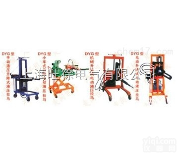 哈尔滨特价供应DYG-300<em>型系列</em><em>升降式</em>手动、电动<em>拉马</em>