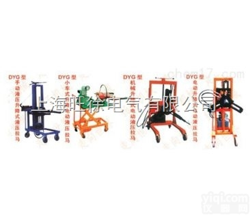 西安特价供应DYG-50型系列<em>升降式</em>手动、电动<em>拉马</em>