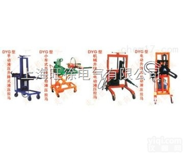 深圳特价供应DYG100<em>型系列</em><em>升降式</em>手动、电动<em>拉马</em>