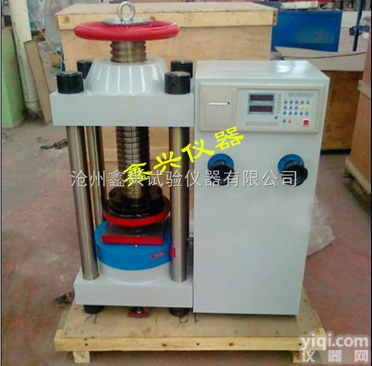 JYW-30--30T/200T  30吨混凝土压力<em>试验机</em>\混凝土抗折抗压<em>试验机</em>\JYW-30<em>数字式</em>压力机