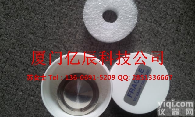 W1033612  现货 报价 无货期 <em>截取</em>锥 <em>采样</em>锥 <em>美国</em>进口珀金埃尔默 PE 耗材