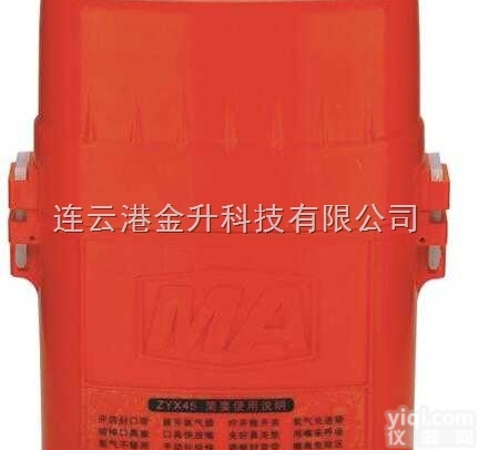 zyx45  南通zyx45<em>隔绝</em>式<em>自救</em>器安装方法
