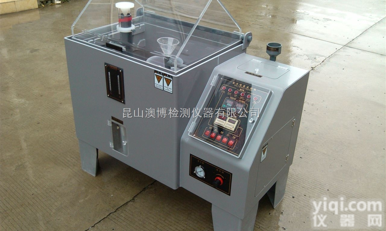 AB-60B  盐雾试验机维修进口<em>国产</em>盐雾试验机<em>专业维修</em>