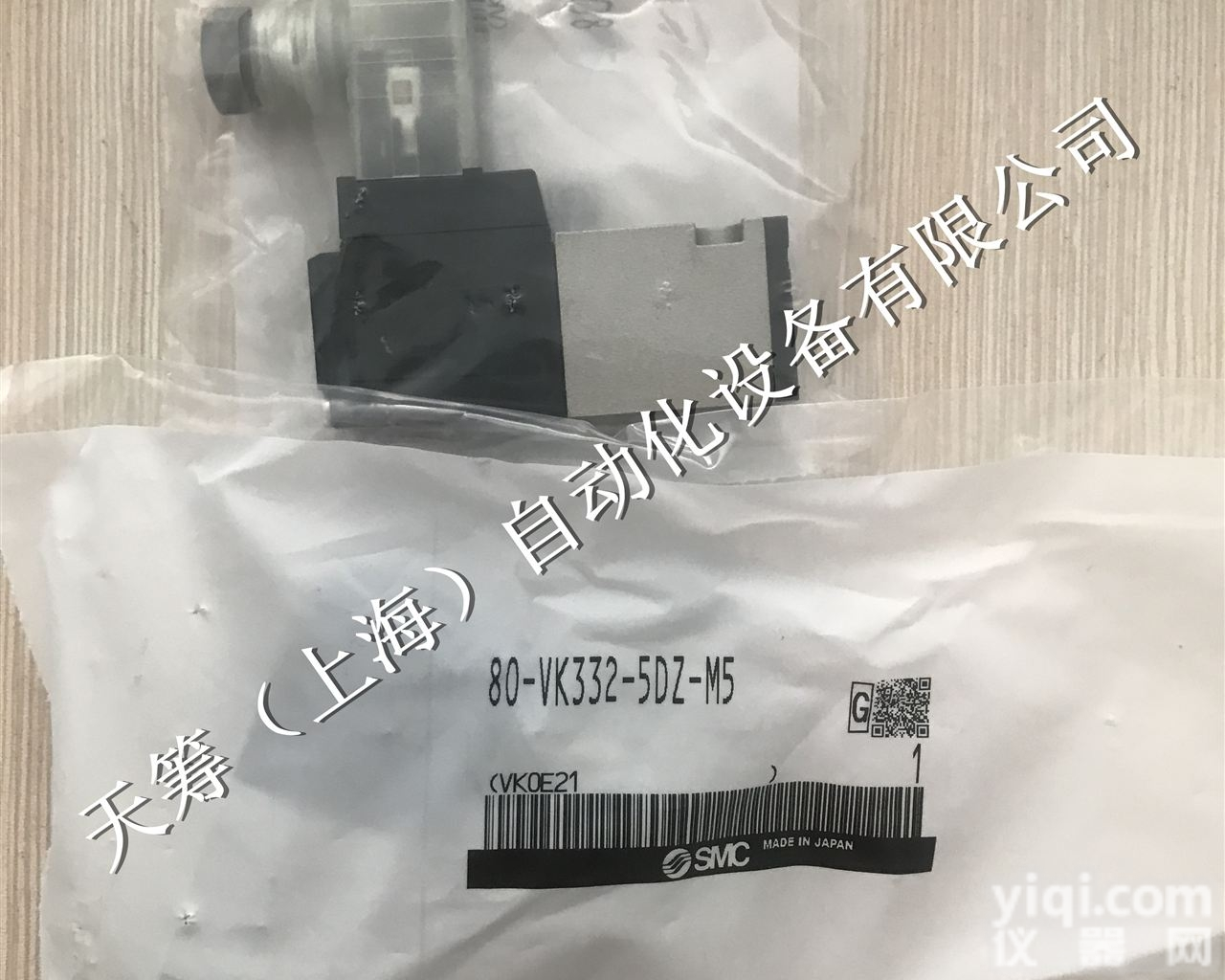 日本SMC直接<em>配管</em>型3通<em>电磁阀</em>80-VK332-5DZ-M5