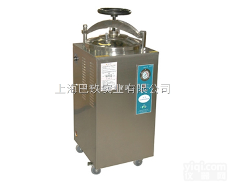 博迅YXQ-LS-50SII高压<em>灭菌锅</em> 高压<em>蒸汽</em>灭菌器<em>上海</em>厂家