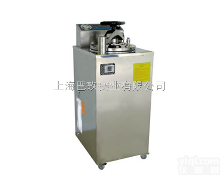 上海YXQ-LS-70A全自动<em>灭菌锅</em> 博迅<em>高压</em><em>蒸汽</em>灭菌器用途