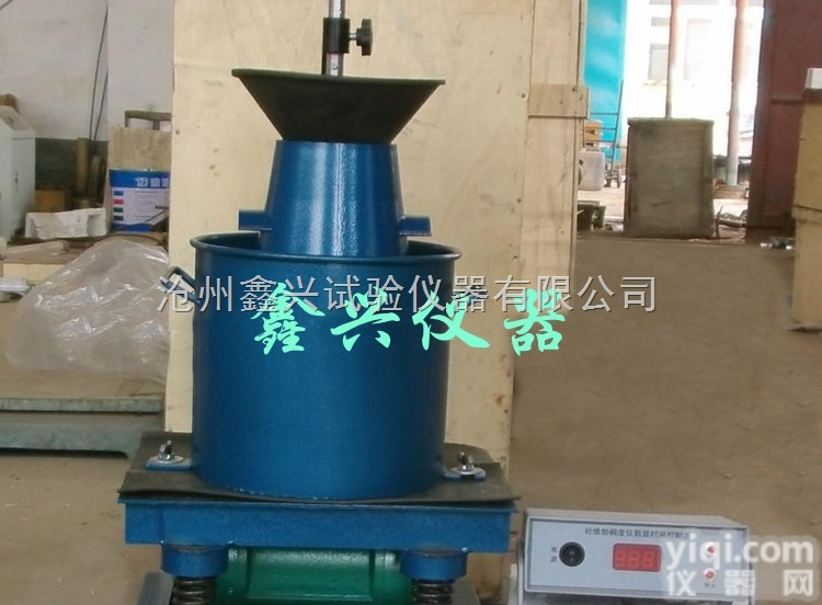 HVC-1  HVC-1型<em>数显</em><em>维勃稠度</em>仪 混凝土拌合物<em>数显</em><em>维勃稠度</em>仪 砼维勃仪