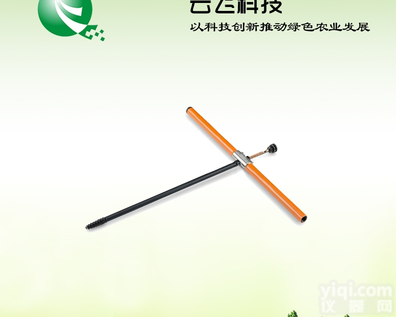 国产/瑞士  <em>树木</em><em>生长</em>锥销售/植物<em>生长</em>锥价格/河南<em>云飞</em>科技