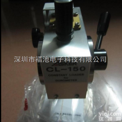 <em>日本</em>ASKER<em>硬度计</em>测试台CL-150L定压荷重计