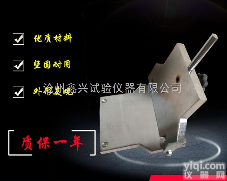 DWZ-120  低温弯折仪 <em>防水卷材低温弯折仪</em> DWZ-120低温弯折仪 卷材弯折仪