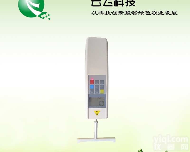 YF-1200  植物抗<em>倒伏</em><em>测定仪</em>价格|<em>便携式</em>植物抗<em>倒伏</em><em>测定仪</em>|河南云飞