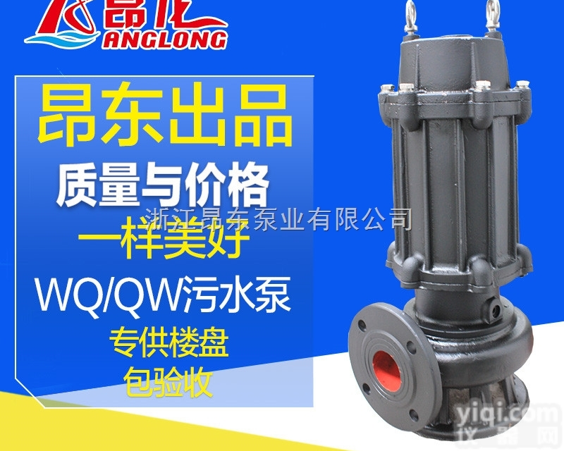 国标无堵塞<em>污水泵</em> 杂质<em>潜污泵</em>污泥排污提升水泵