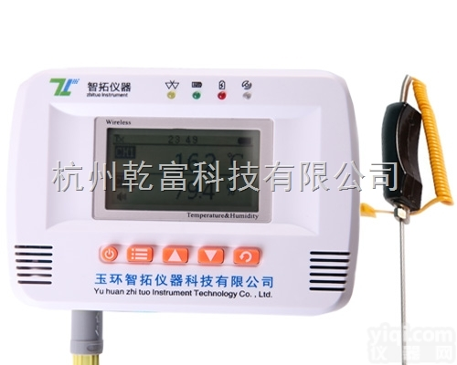 <em>远程监控</em>土壤温度<em>记录仪</em>