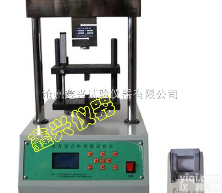 <em>沥青</em>混合料<em>劈裂</em>试验仪，<em>沥青</em>抗<em>劈裂</em>试验机