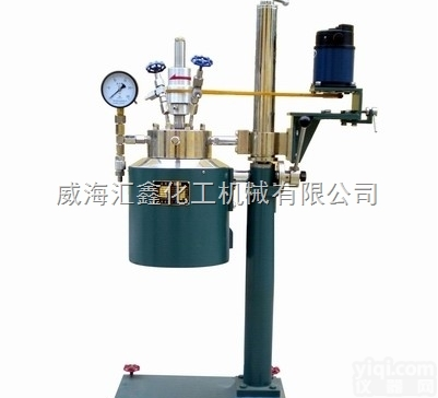 实验室<em>不锈钢</em>加氢<em>反应釜</em>，小型<em>不锈钢</em>加氢<em>反应釜</em>