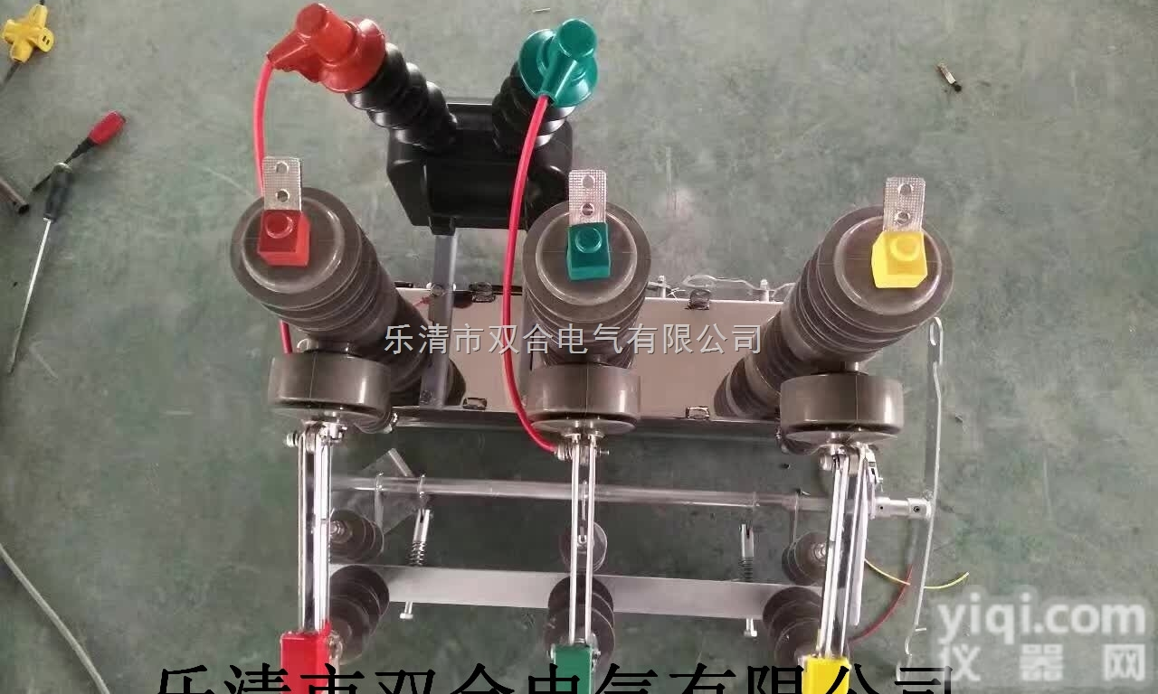 自动化设备ZW32-12/630户外智能高压真空断路器操作指导