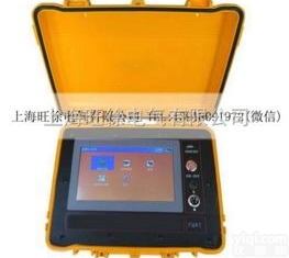 PQWT-G50堤坝管涌<em>检测仪</em> 空洞<em>探测仪</em> 地质勘探仪 地下空洞<em>检测仪</em>...