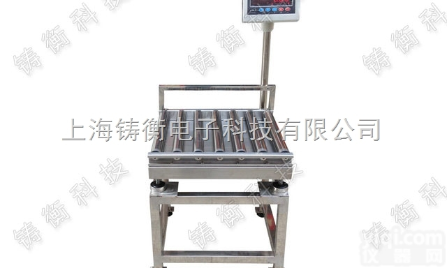 <em>滚筒</em>秤  <em>打印</em>报表电子<em>滚筒</em>秤