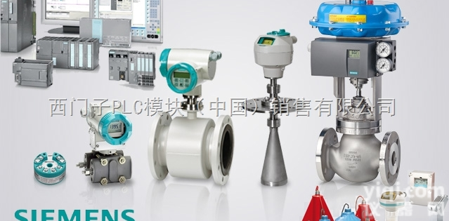 西门子<em>阀门</em>总<em>代理商</em>