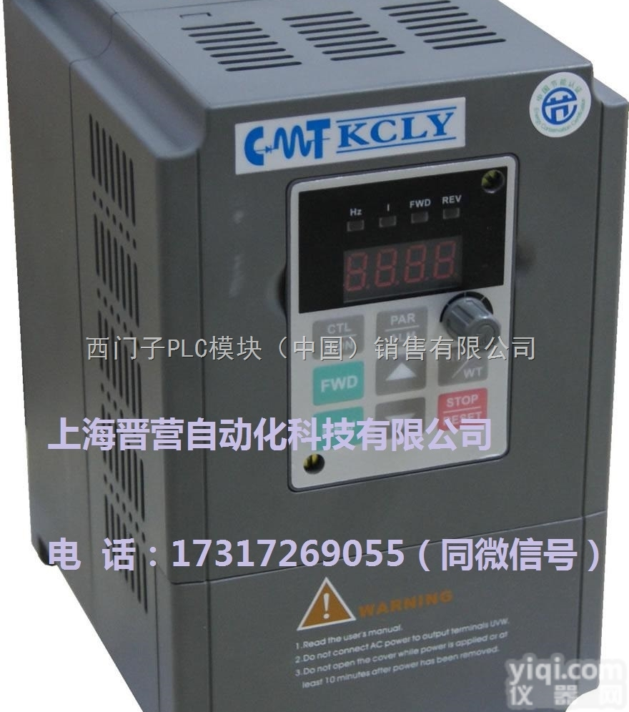 西门子G110D<em>变频</em>器<em>单元</em>