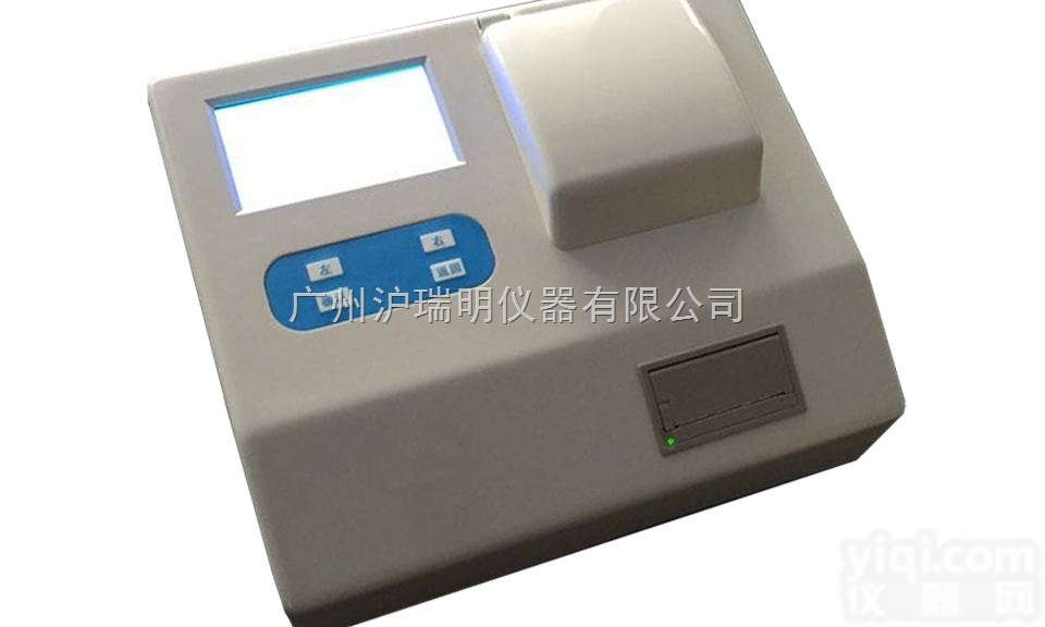 YGCY-1 紫外荧光测油仪 动<em>植物油</em>含量<em>测定仪</em>