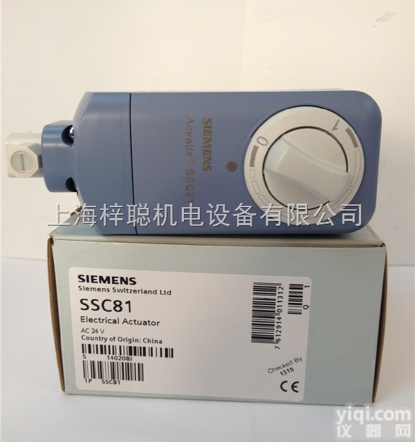 <em>西门子</em>SSC81水阀电动<em>调节阀</em>门执行器