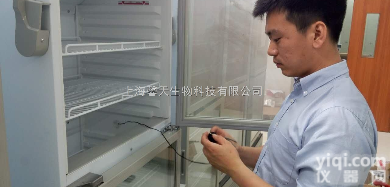 仓库温湿度记录仪