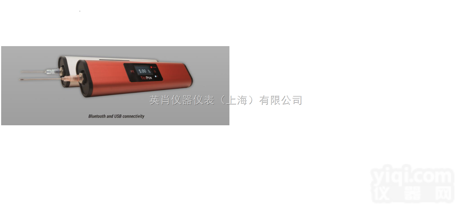 <em>奥地利</em>TecPen顶空<em>分析仪</em> 药品残氧仪