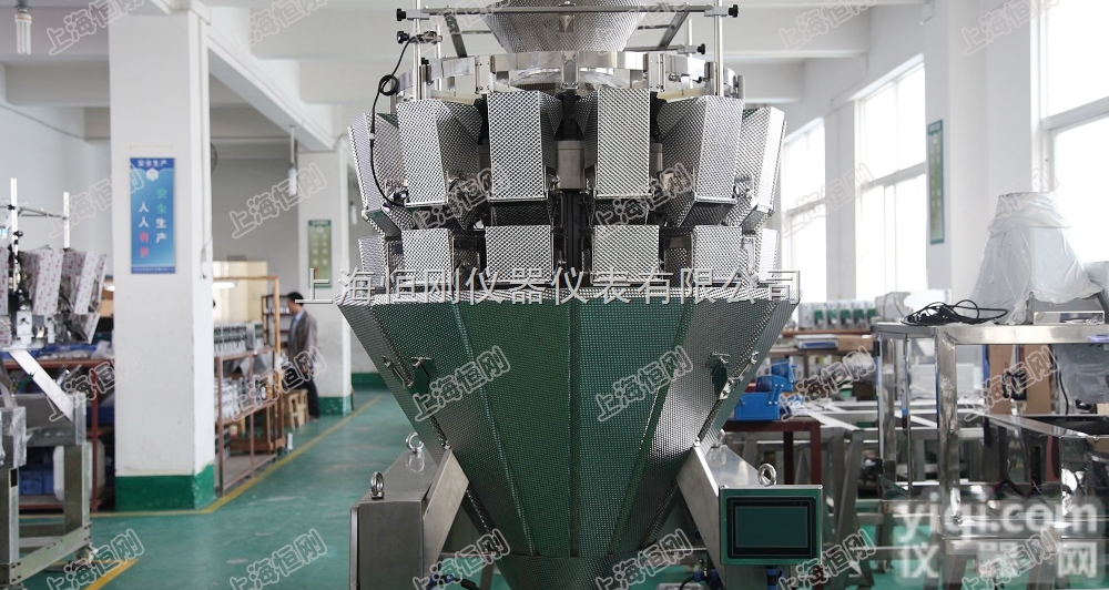 <em>多头</em>组合秤,10头电子<em>多头</em>秤,2.5L双斜槽<em>多头</em><em>定量</em>秤