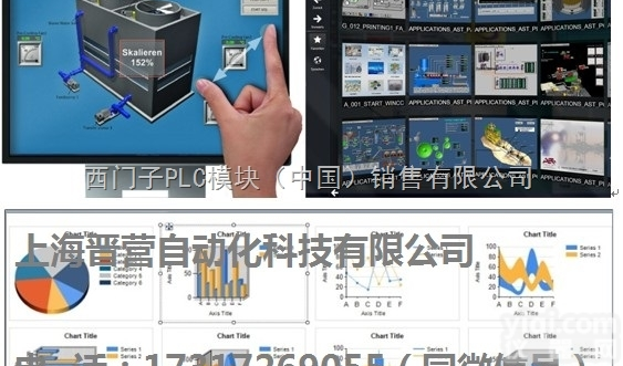 <em>西门子</em><em>触摸式</em>面板代理商