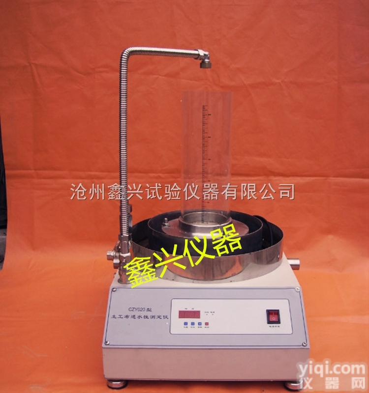 TY020  土工布<em>透水性</em>测定仪TY020 <em>透水性</em>能检测仪  土工<em>试验仪</em> 土工布垂直...