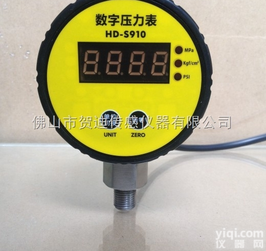 S910数显<em>压力仪表</em>，经济型压力显示表，高<em>精度</em>数显<em>压力表</em>