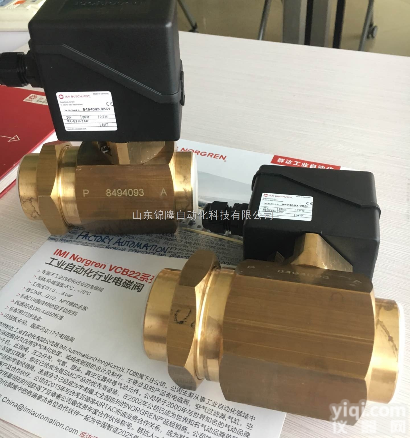 8494093.9651.024.00  8494093.9651.024.00<em>诺冠</em>NORGREN<em>现货供应</em>