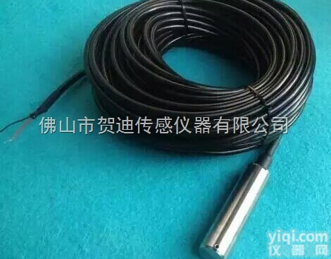<em>蓄水池</em>水位传感器，深井水位计，水塔液位计，投入式液位传感器