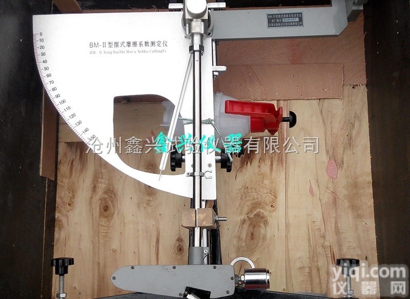 BM-3  BM-3型摆式仪 摆式摩擦系数测定仪 公路<em>路面</em>检测<em>测量仪器</em> 摆式仪