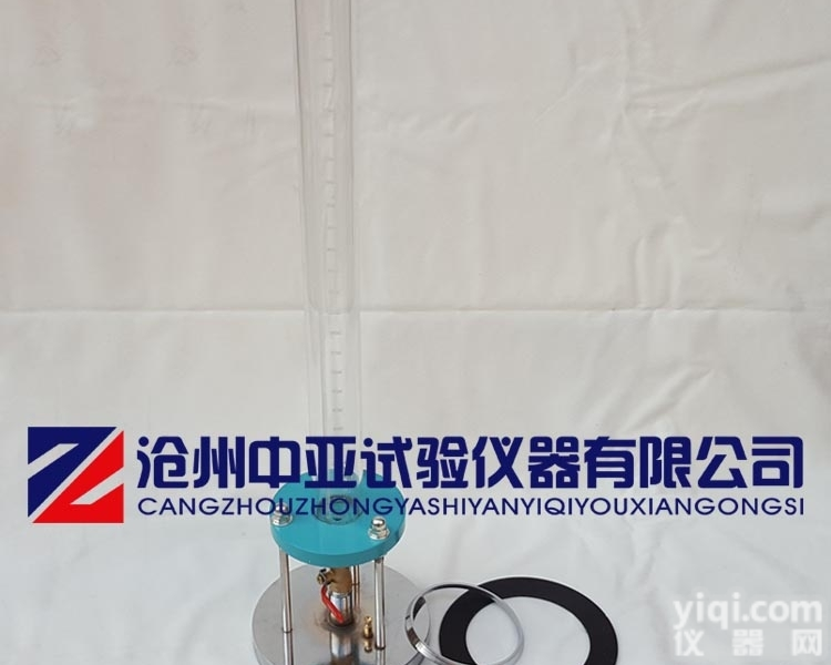 <em>透水</em>混凝土<em>路面</em><em>透水</em>性试验装置