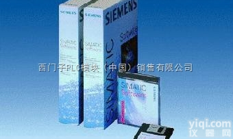 <em>西门子</em>WINCC7.0<em>软件</em><em>运行</em>版