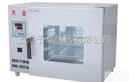 <em>DHG-9123A  鼓风干燥箱</em>,台式干燥箱,台式鼓风干燥箱