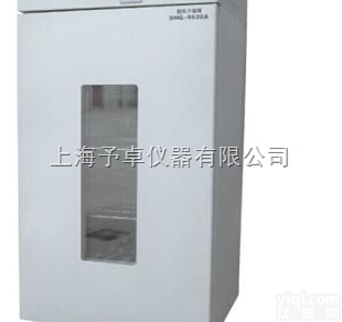 DHG-9620（A）  鼓风干燥箱,<em>可编程</em>鼓风干燥箱,<em>可编程</em>鼓风<em>烘箱</em>