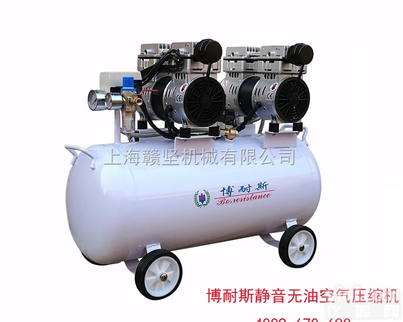 GW70  环境<em>监测</em>仪器/生物工程专用无油空压机 微型静音空气<em>压缩机</em>