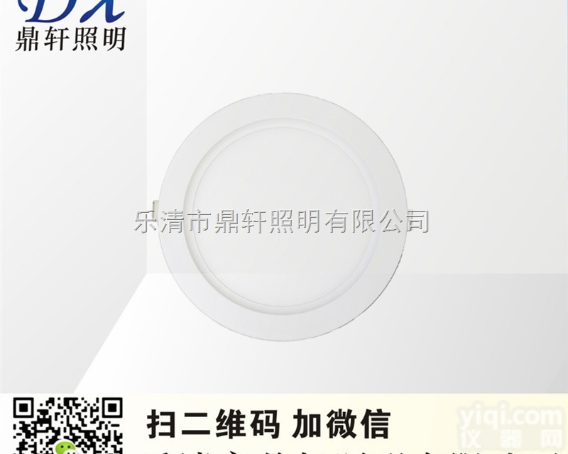 SNF234-24W  会议室LED圆形<em>面板</em>灯 SNF234-24W<em>面板</em>灯/<em>嵌入式</em>安装