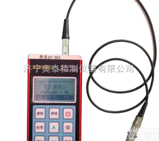 AT-301  奥泰专业生产<em>北京</em>搪<em>玻璃</em>涂层测厚仪