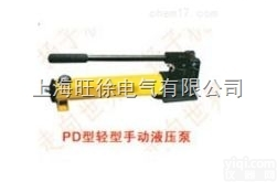 上<em>海旺</em>徐PD-392型<em>轻型</em>手动液压泵