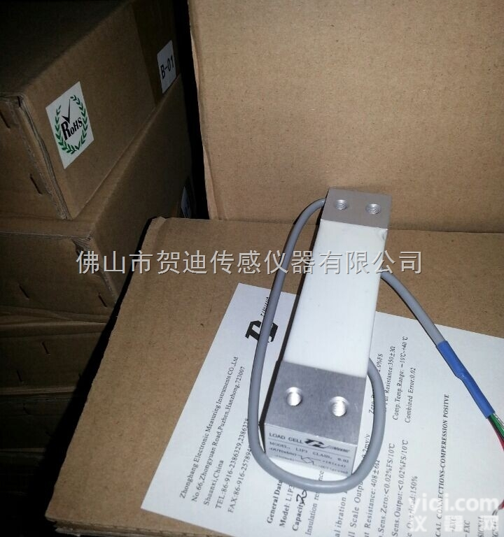 L6E<em>称重</em><em>传感器</em>，L6E测力<em>传感器</em>，电子秤<em>称重</em><em>传感器</em>，皮带秤<em>称重</em><em>传感器</em>