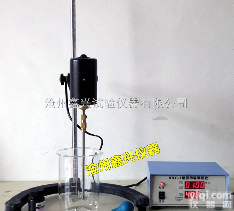 NSF-1  细集料亚甲蓝试验装置/亚甲兰<em>测定仪</em>/<em>石粉</em>含量<em>测定仪</em>/公路仪器/<em>石粉</em>检测...