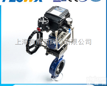 <em>意大利</em>进口<em>气动</em>对夹软密封<em>蝶阀</em>阀体环氧涂层烤漆，<em>气动</em>对夹<em>蝶阀</em>