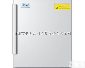 防爆冰箱<em>2-8℃医用冷藏箱 HLR-118FL</em>